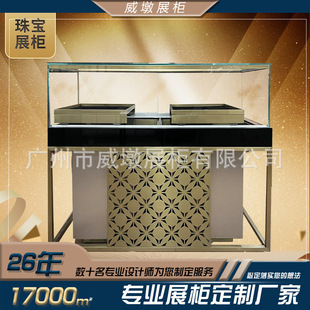 外貿珠寶展示柜帶鎖不銹鋼首飾手鐲展示貨柜鋼化玻璃黃金展示臺