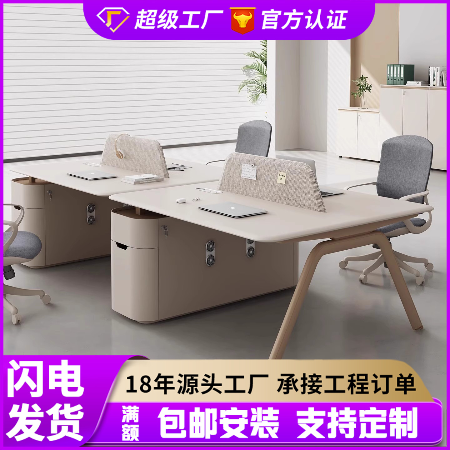 烤漆职员办公桌椅组合4四6人位简约现代办公室桌子屏风工位电脑桌