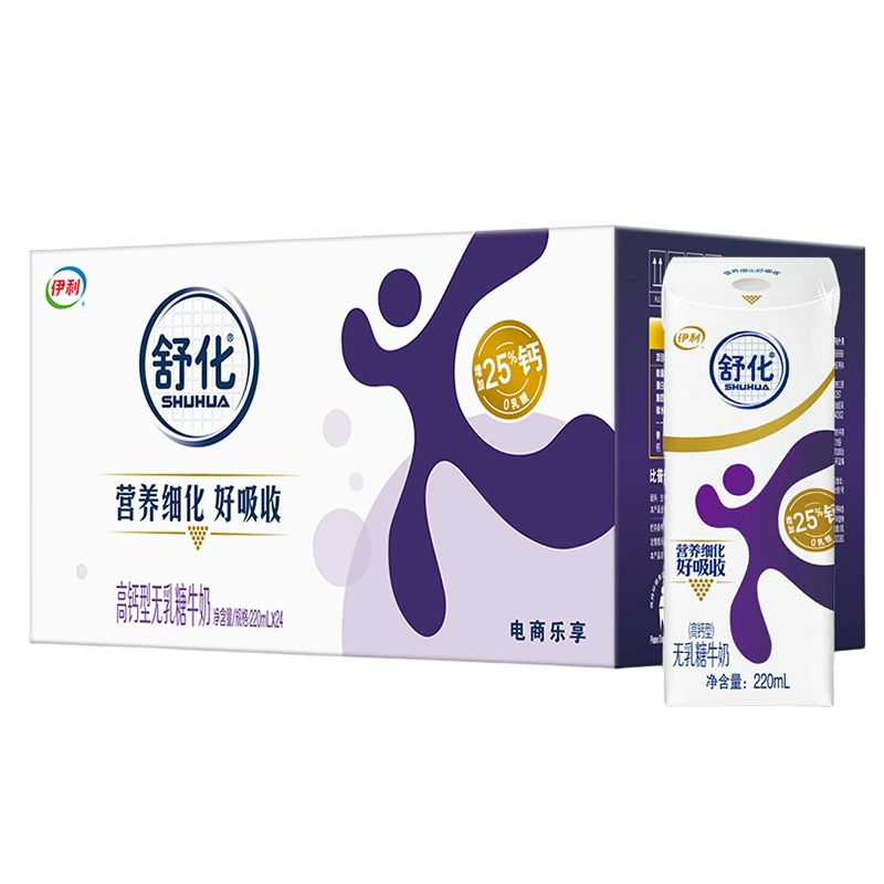 【1月产】伊利舒化奶高钙无乳糖220ml*24盒多口味可选过年送礼DB,咖啡/麦片/冲饮,调制乳（风味奶）,淘宝优惠券,粉丝福利购,淘宝优惠卷