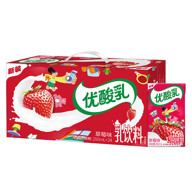 4月伊利优酸乳草莓味250ml*24盒整箱儿童学生早餐正品送礼C