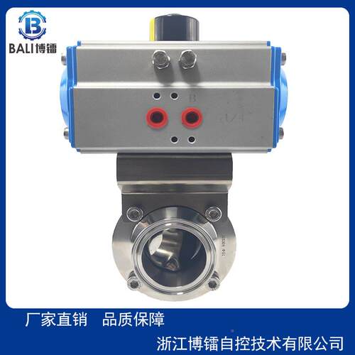 生级8气动快装蝶D61X卫-10P双支架双/作用304食阀品级蝶阀