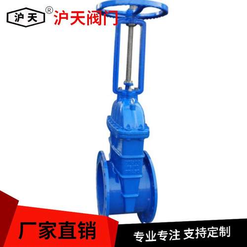 沪天阀 福建沪天阀双向大型手动法明杆闸阀Z41门X-16兰 明杆软密