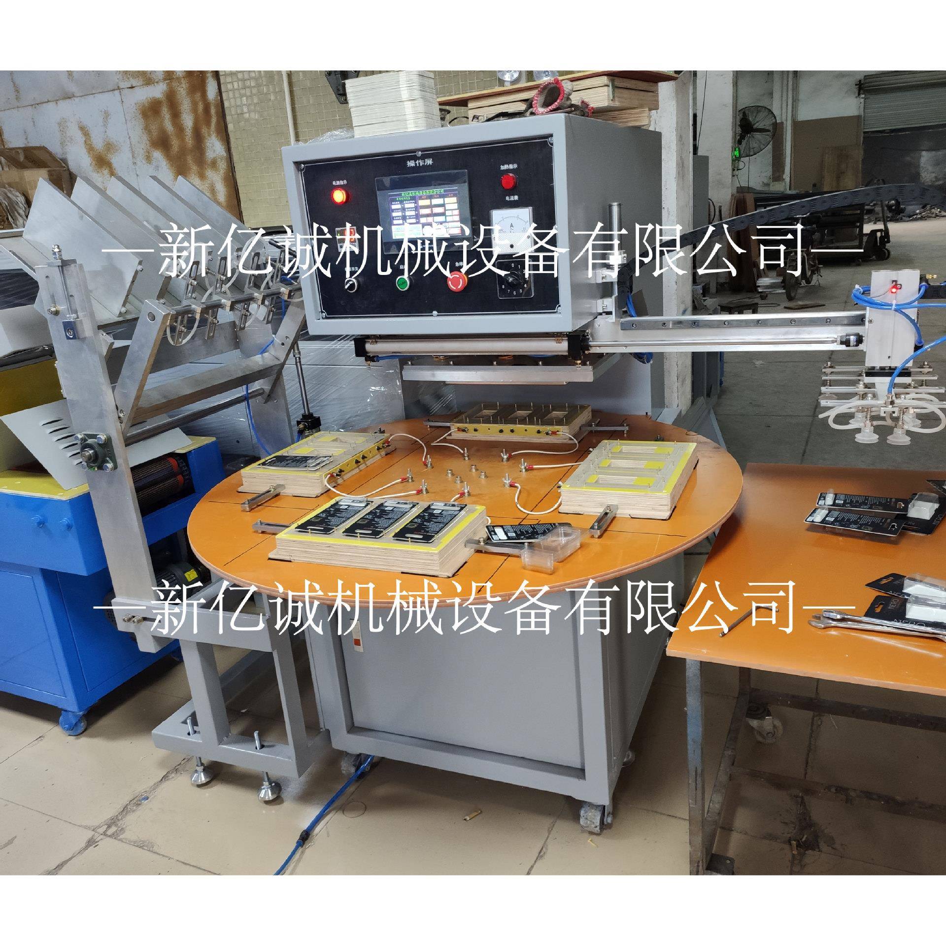 高速全动汽车香水香氛吸包塑封XYC-SL-R装口机 吸自塑热合包装机