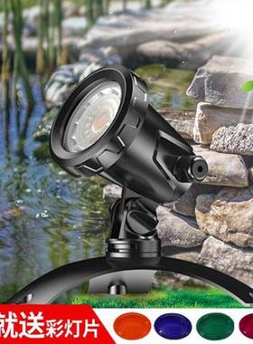 格池 LED水潜灯户防外水草灯庭院池塘投射灯52585景观坪灯水陆两