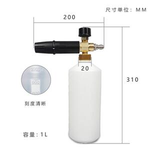 厂家跨专高压清洗机可节扇形泡调沫壶用洗MO101境车雪崩泡沫壶
