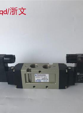 DH200电磁阀A22C0/浙V D24V二位五通5双电控换向C阀