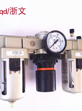 三联气源处理器SAC3000003 02 SAF000-032 03 SAR SAL30-0-/浙03