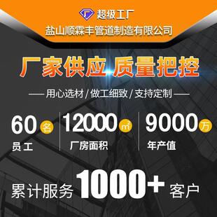 不锈钢平0焊口法兰34大径 平焊法兰盘 定做异形DN15-200法兰片