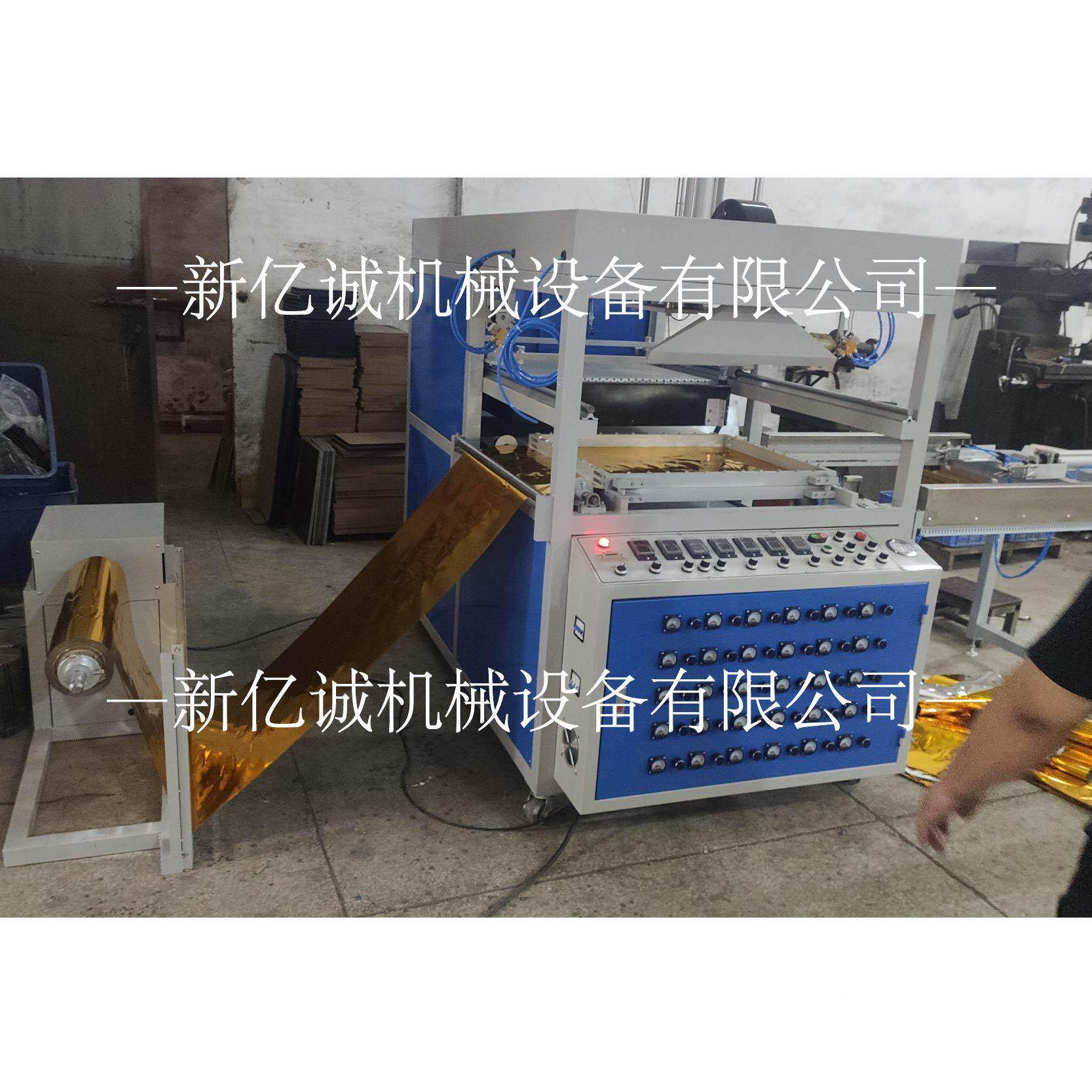 全自动机速托吸塑成型万高能模盘盘XYC-MB1水冷模具拉料精准