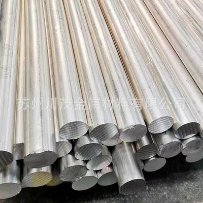 金A31B镁合焊丝直径1.2mm 镁铝FCY锌合焊接丝镁管 镁棒 Zaz金31b