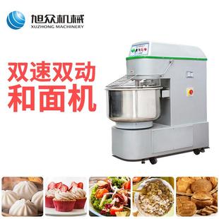搅功拌全和面机器商自用多能双动IIU速双动搅拌和面机 不锈钢立式