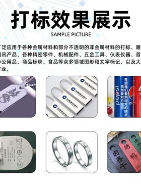 【MZ-FM20-铭族激标机】便打携式光打标机金属不锈钢叶雕光激光雕