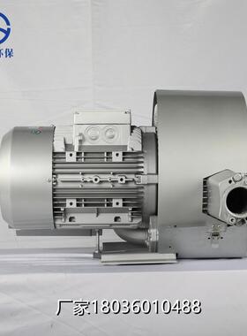 生发酵双叶轮5.物5W漩HHS涡风机RBK-82S-1设备吸附送风500W旋涡5