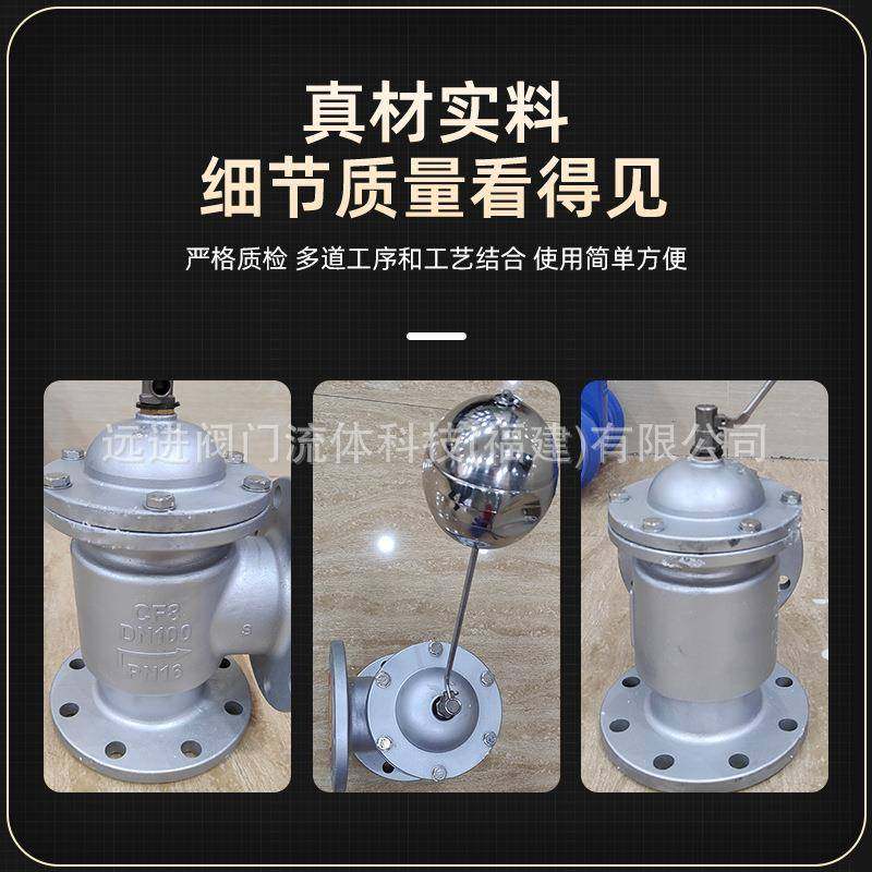 H12X钢-16p不锈液压水位控制阀dn动50自补水4阀304活塞角式浮球阀,家装主材,儿童壁挂护理台/护理凳,淘宝优惠券,粉丝福利购,淘宝优惠卷