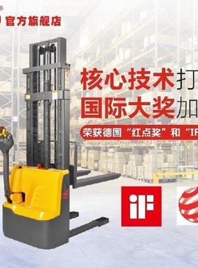 经轻型电动装卸搬运UGD济堆高车大载重升垛高3米堆车升叉高机