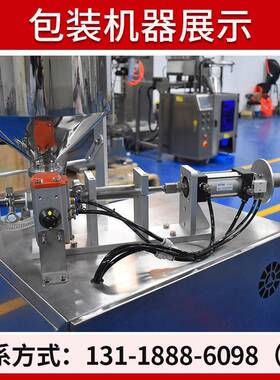 2炸供应0克意面调味酱分装机火 鸡辣椒酱罐装机 NES鸡酱料包装机