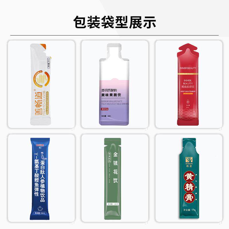 小果条醒酒植物饮液品装机异形袋浓缩蔬/包菜水汁饮料多列体包装