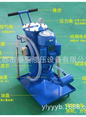 LUCC精细液压油滤车滤油机机液油过LUCC滤机柴油液压油油器高压效