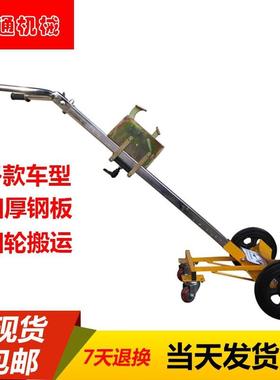 桶车 DE450油桶搬ZLR运车 四轮咬嘴搬搬运车动油运手油桶车简易手