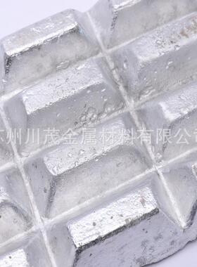销售熔炼添Al加Zr5铝XYQ锆5合金锭AlZr10铝锆1 0合合金块 铝锆中