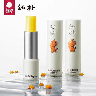 致润防干裂男女孩bc婴儿幼朴沙棘润唇膏非凡士林 babycare唇膏保湿
