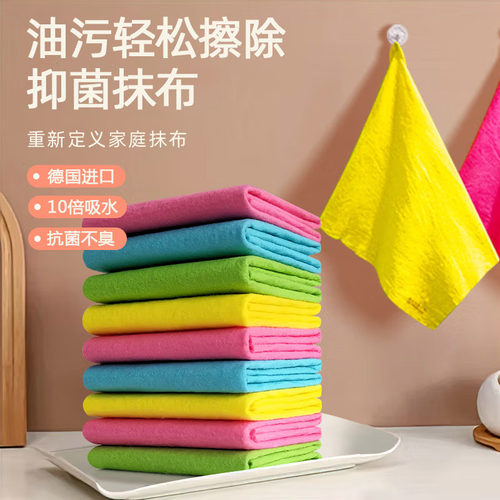 德国普乐姆不易沾油不掉毛抹布