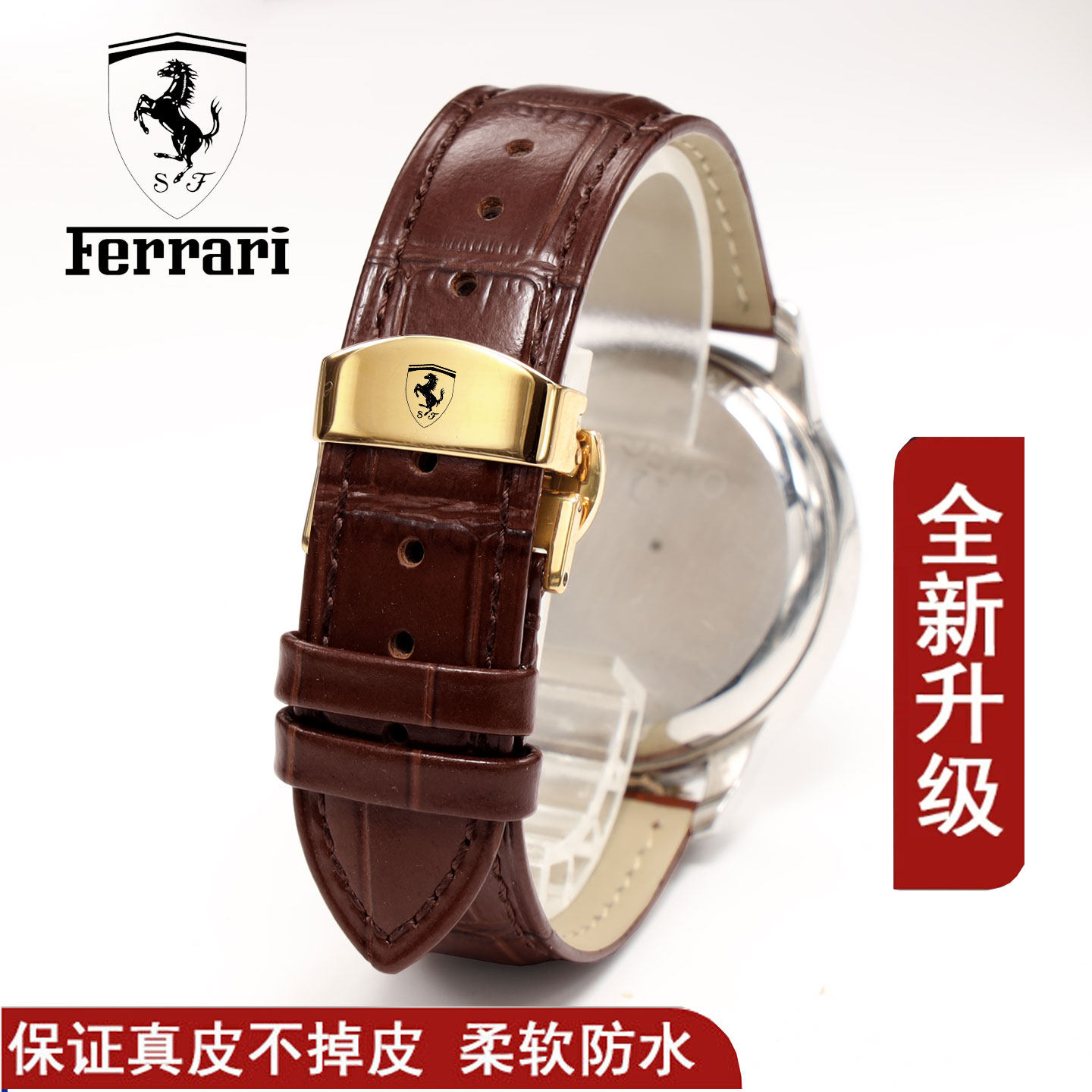 法拉利F1手表带真皮原装男女表链钢蝴蝶扣款牛皮表带机械表配件20,手表,配件,淘宝优惠券,粉丝福利购,淘宝优惠卷