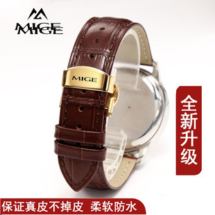 MIGE米格手表带真皮原装柔软牛皮带机械石英表链针扣配件红色16mm