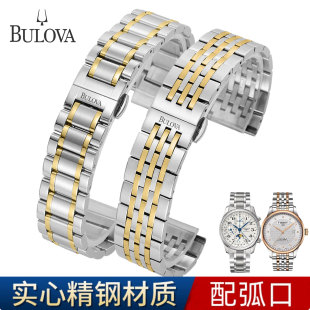 BULOVA宝路华表带钢带男女不锈钢实心精钢蝴蝶扣表链20 22mm表带