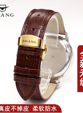 艾浪AILANG手表带真皮钢针扣/蝴蝶扣牛皮男/女表链配件18 20 22mm
