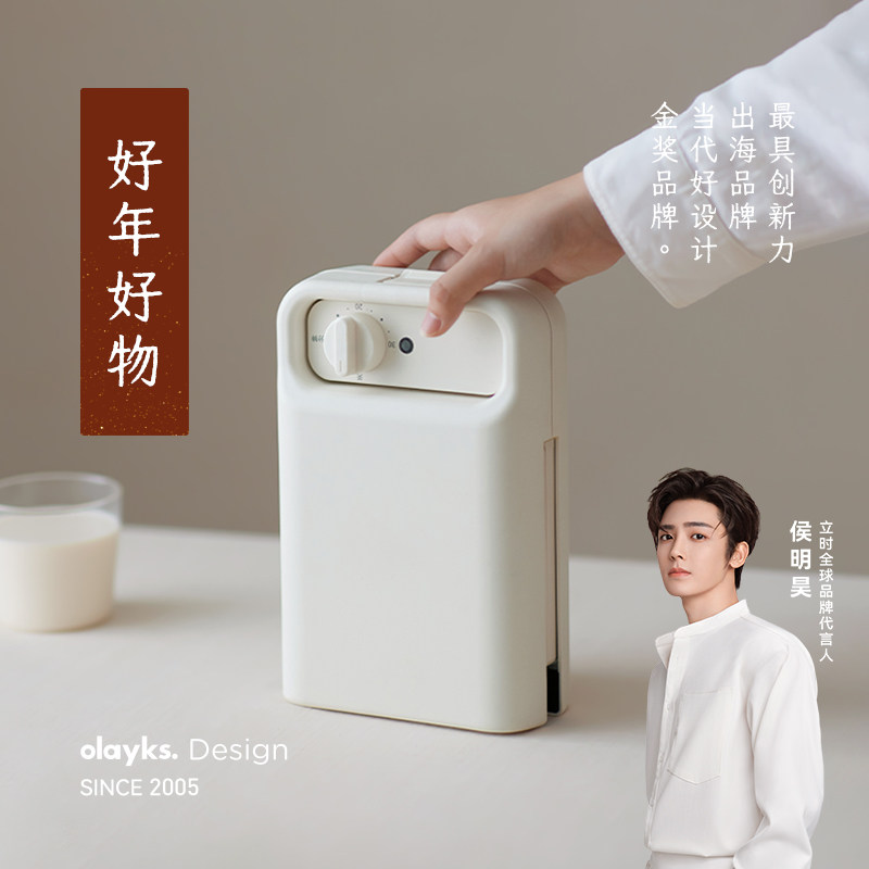 olayks立时畅销日韩三明治机定时早餐机家用小型多功能华夫饼面包