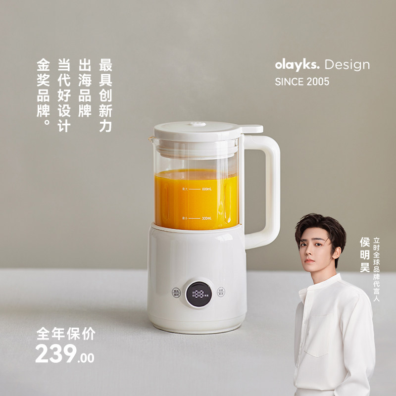 olayks立时小魔豆迷你破壁机豆浆机家用全自动官方正品小型1-2人