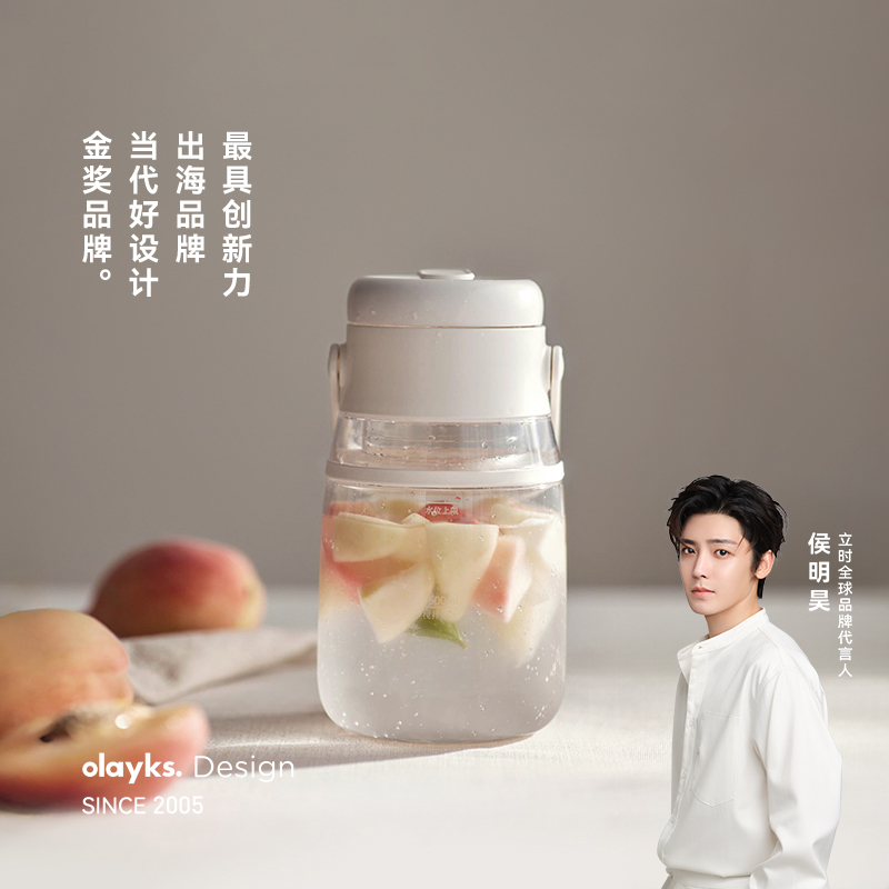 olayks榨汁桶便携出门随时喝果汁