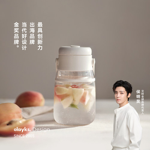 olayks榨汁桶便携出门随时喝果汁