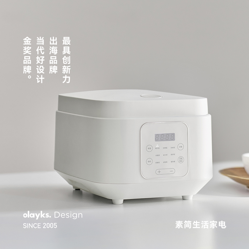 olayks立时2.5L电饭煲