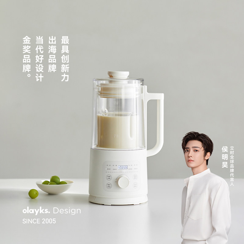 olayks立时破壁机隔音罩轻音家用新款全自动无渣豆浆机榨汁机小型