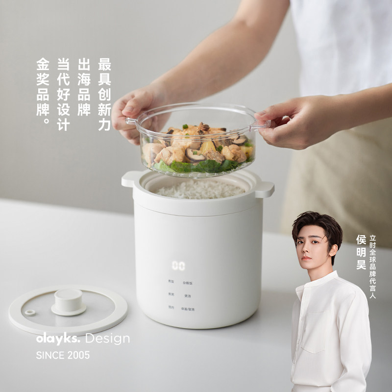 olayks立时1.2L迷你电饭煲1到2人一人迷你电饭锅小型OLK-05-02