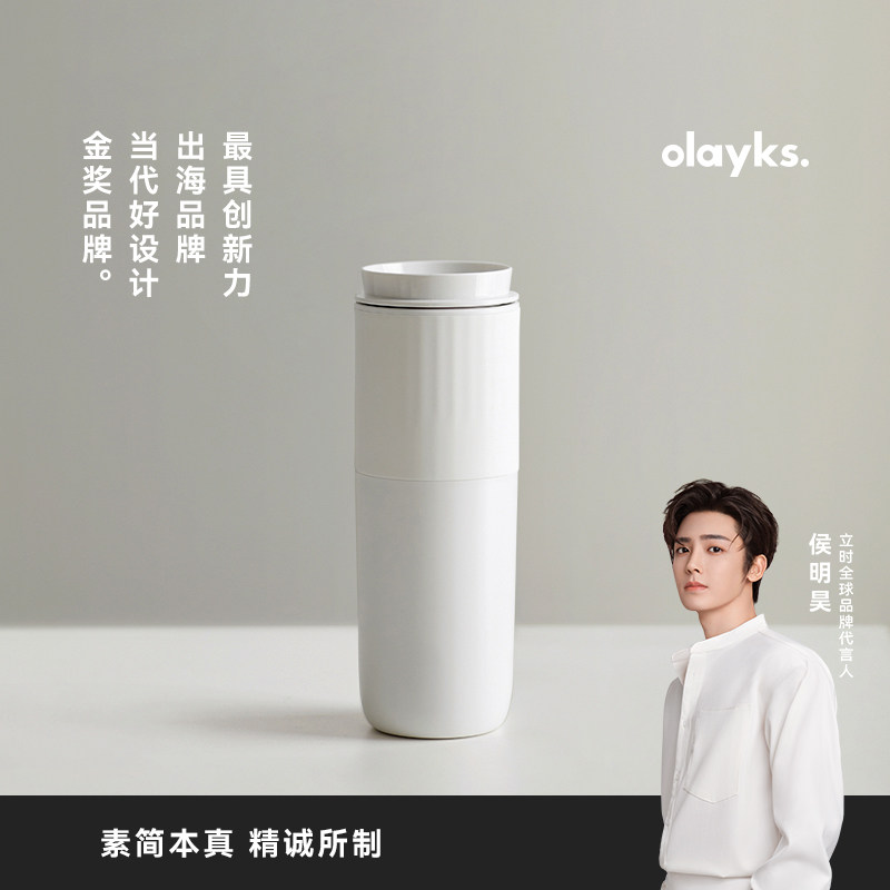 olayks立时便携式烧水壶小型旅行电热水杯保温杯烧水杯加热水杯