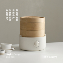 olayks立时竹笼电蒸锅多功能家用小型早餐机蒸煮一体包子馒头鸡蛋