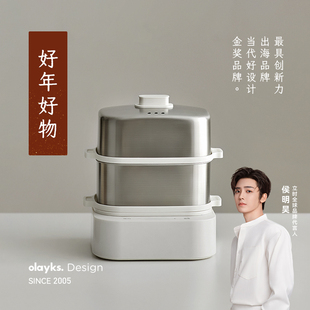 olayks立时电蒸锅蒸蛋器家用小型2025新款自动断电早餐机煮蛋神器