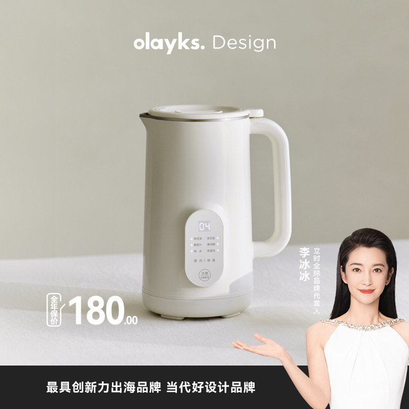olayks立时晨露破壁机豆浆机家用全自动轻音无渣新款小型迷你米糊