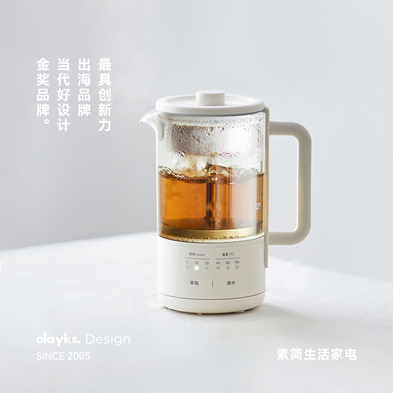 olayks立时喷淋式煮茶器