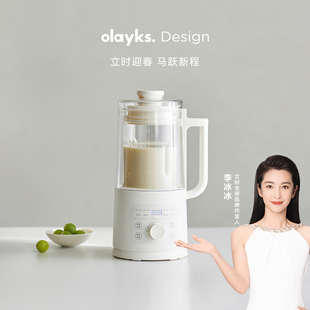 olayks立时破壁机隔音罩轻音家用新款全自动无渣豆浆机榨汁机小型