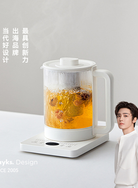 olayks立时梨花壶养生壶小型办公室多功能家用玻璃烧水壶花茶煮茶