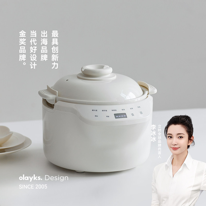 olayks立时全陶瓷土锅无涂层电饭煲家用2-5人智能柴火饭电饭锅3L
