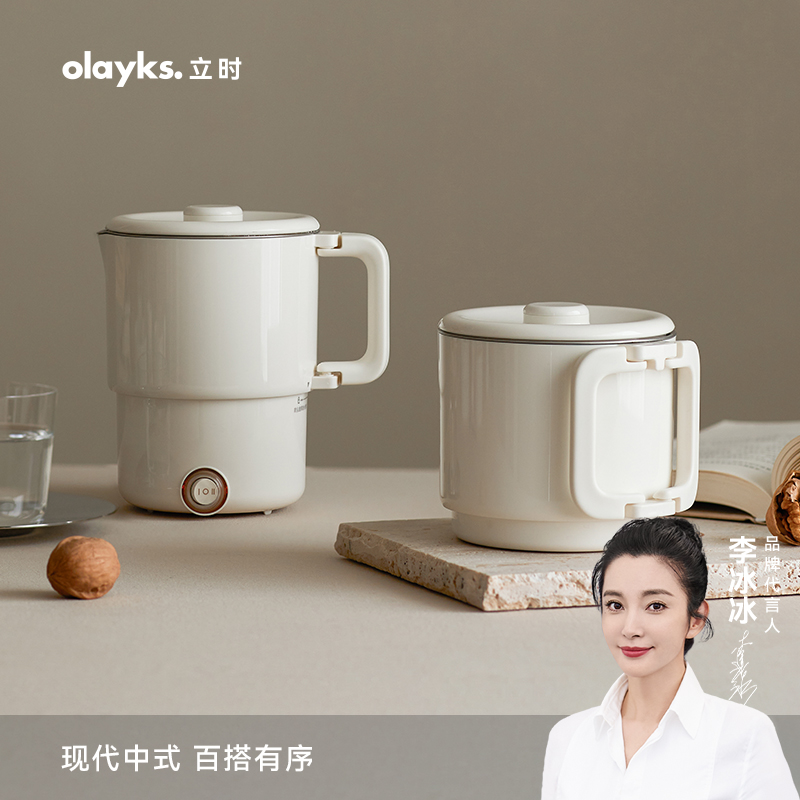 olayks海外商超同款全钢折叠水壶