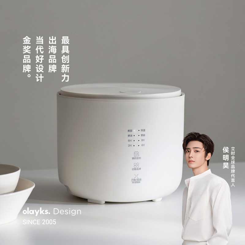 【秒杀限拍1台】olayks立时迷你电饭煲1-2-3人家用2升电饭锅蒸笼