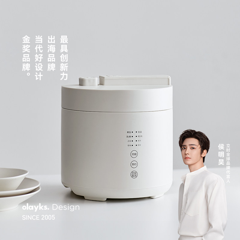 olayks立时福满电压力锅家用小型迷你2.5L多功能电高压锅电饭煲