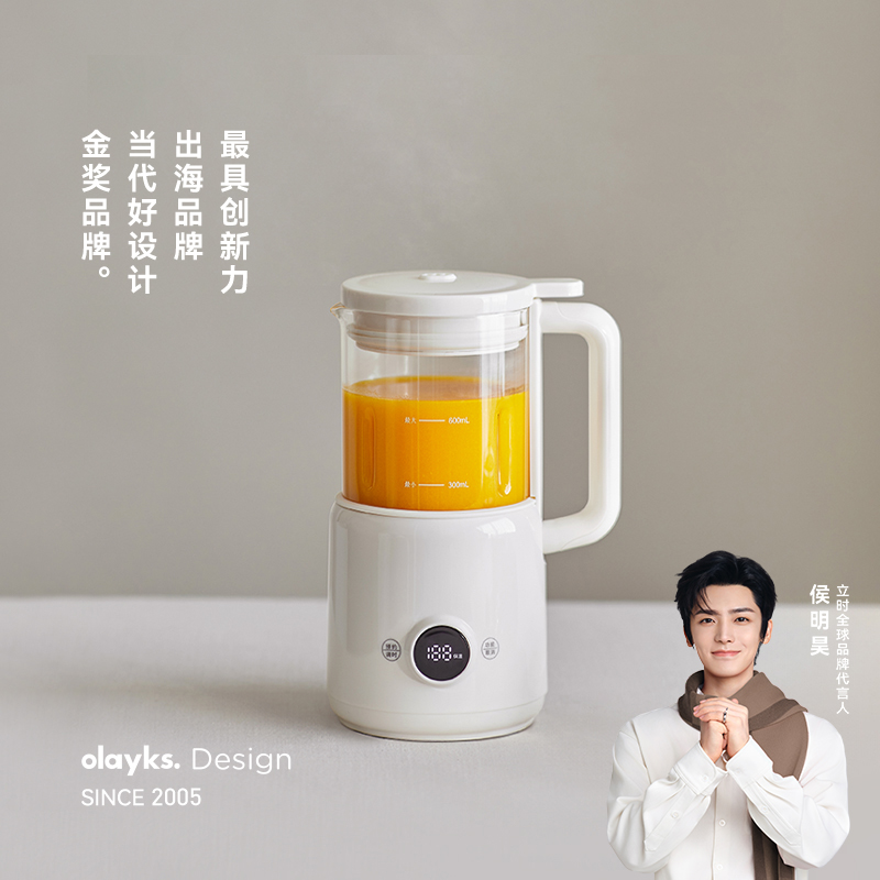olayks立时小魔豆迷你破壁机豆浆机家用全自动官方正品小型1-2人