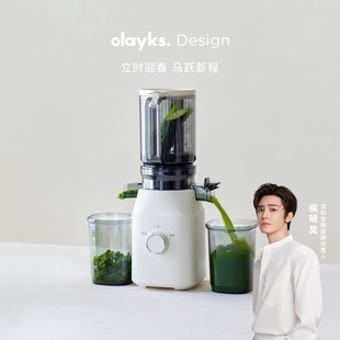 olayks立时大口径原汁机榨汁机家用渣汁分离全自动果蔬新款果汁机